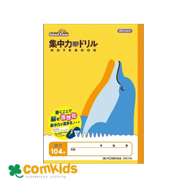 XN[LbY@W͂tohm[g@POS@SRK104 {m[g AsJ  m[g@K m[g@w@[@LN^[