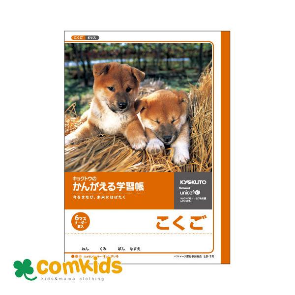 񂪂wK@@U}X[_[ L6-1R {m[g LNgE  m[g@m[g@w@[