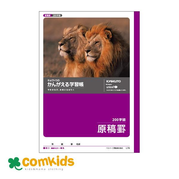 񂪂wK@Ԃ@PQOl  L761 {m[g LNgE  앶m[g@er@m[g@w@[