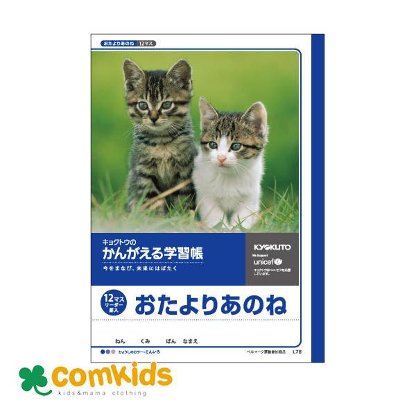 񂪂wK@肠̂ˁ@PQ}X@[_[  L78 {m[g LNgE  ̂˃m[g@̂˒@m[g@w@[