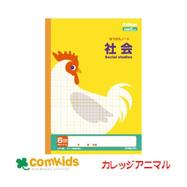 JbWAj}Um[g@Љ@LP46 {m[g LNgE  ȁ@m[g@w@[@LN^[