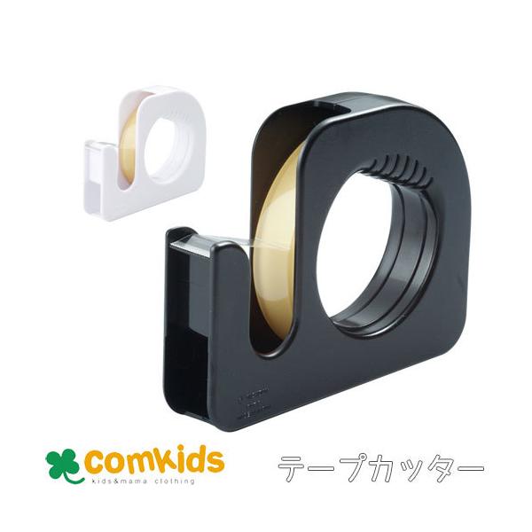 セロテープ［Ｒ］　ハンドカッター　直線美［ＴＭ］　 大巻ハンドカッター付 巻芯径７６ｍｍ　TC-20CB6 TC-20CB5 ニチバン