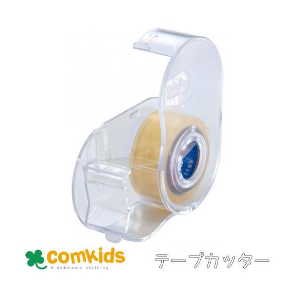 セロテープ［Ｒ］　小巻収納カッターつき〈まっすぐ切れるタイプ〉　巻芯径２５ｍｍ TC-15SAC ニチバン テープカッター　テープ台　粘着テープ　透明テープ
