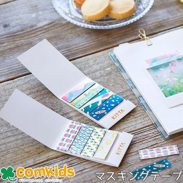 K I T T A セット KITTA（キッタ）KIT068 フラワー7｜キングジム公式オンライン