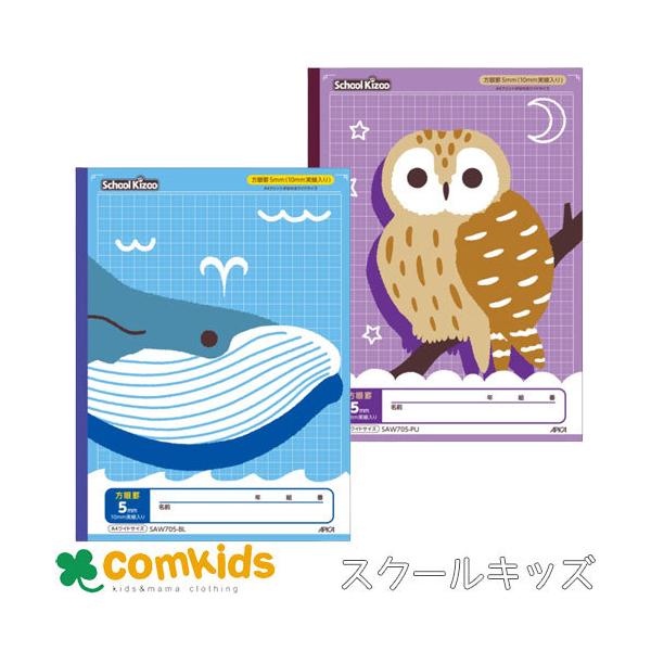 XN[LbY@`SCh  5mmr 10mm {m[g AsJ  SAW705 ȁ@Љ@@Z@m[g@w@[@S