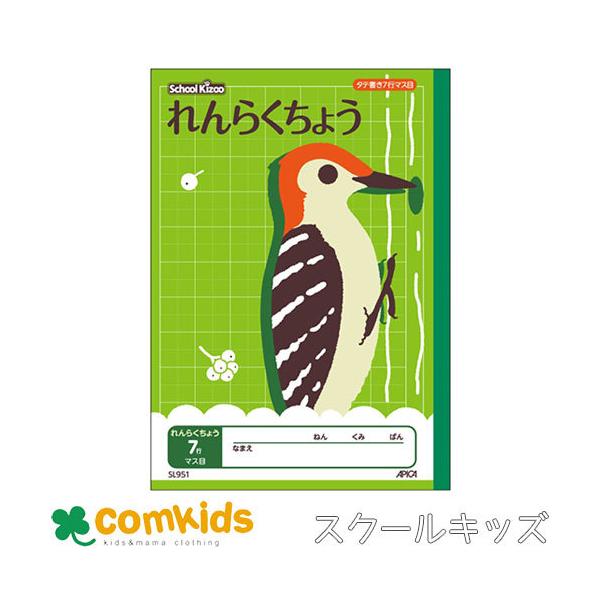 XN[LbY@炭傤 ^e7s {m[g AsJ  SL951 A@m[g@w@[