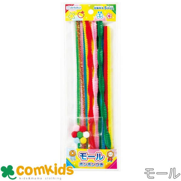 <img src="https://shopping.c.yimg.jp/lib/comkids-y/m9481221-731598.jpg" alt="モール" width="100%"><P></P>...