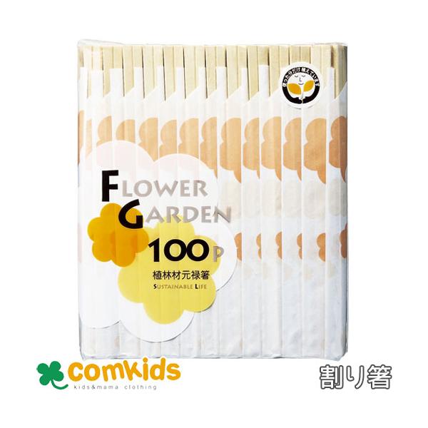 割り箸 100本の人気商品・通販・価格比較 - 価格.com 割り箸 100本の人気商品・通販・価格比較 - 価格.com