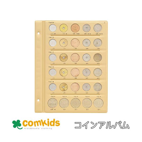 <img src="https://shopping.c.yimg.jp/lib/comkids-y/m9481223-26502-f.jpg" alt="コインアルバム" width="100%"><P></...