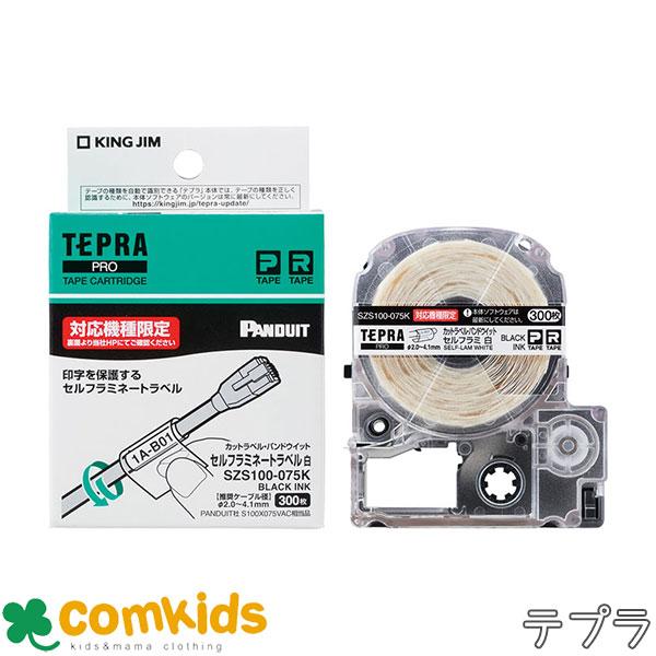 <img src="https://shopping.c.yimg.jp/lib/comkids-y/m9481223-42782.jpg" alt="テプラ" width="100%"><P></P>透...