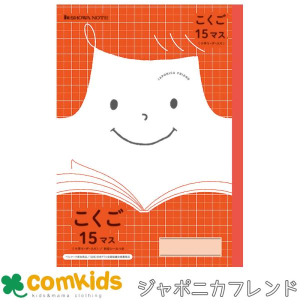 comkids-y_m9481231-34994