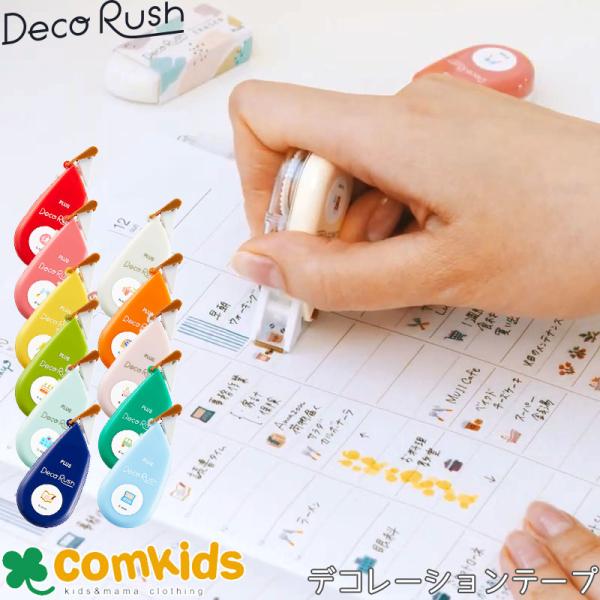 comkids-y_m9481231-650095