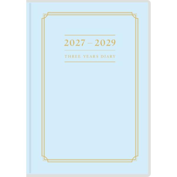 （１３）３年横線当用新日記 高橋書店