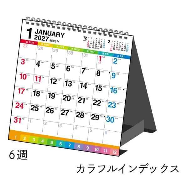 Ｅ１７０：エコカレンダー卓上Ｂ７変型 高橋書店