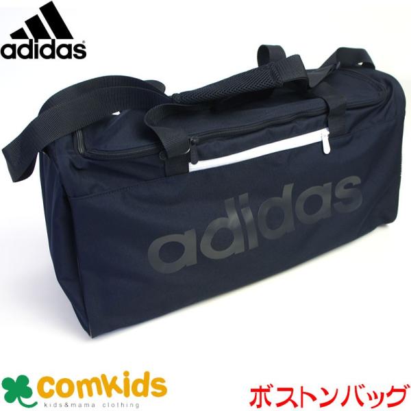 ボストン バッグ アディダス みんな探してる人気モノ ボストン バッグ アディダス キッズ ベビー マタニティ