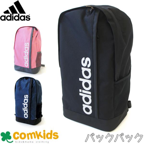 スポーツバッグ 子供 キッズ リュックの人気商品 通販 価格比較 価格 Com