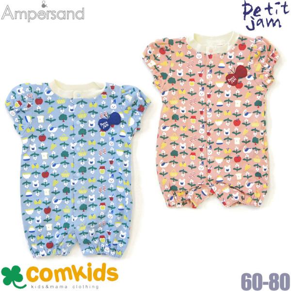 プチジャム ロンパースの人気商品 通販 価格比較 価格 Com