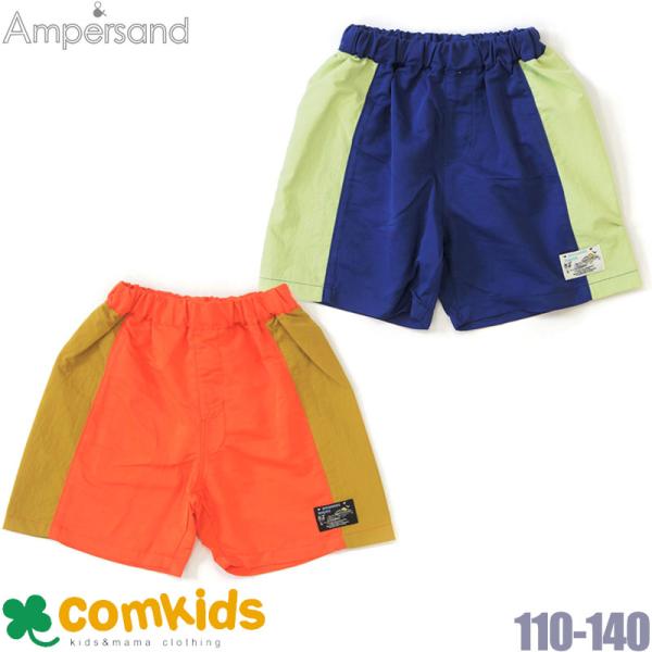 素材：・ナイロン 100% ※メール便で1点のみ送れます。