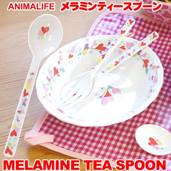 落としても割れにくくて、耐熱性にも優れたメラミンの小さ目スプーン。なめらかな仕上がりで離乳食用スプーンにもいい大きさです。素材：メラミン樹脂耐熱温度：120度サイズ：長さ　14.3cm※電子レンジ・食器乾燥機使用不可※メール便発送可能です