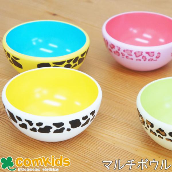 ヒスミニ 新品 マルチボウル 11点セット ANIMALIFE アニマライフ すくいやすいマルチボウル キッズ 子供 食器