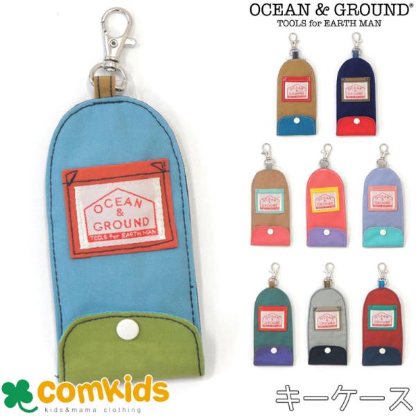 OCEAN&GROUND オーシャンアンドグラウンド キーケースCRAZY リール付キーケース、子供用、キッズ