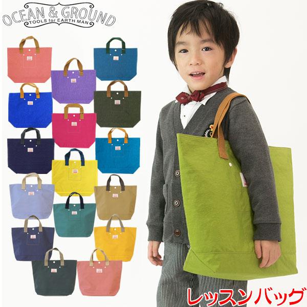 <img src="https://shopping.c.yimg.jp/lib/comkids-y/u4531161-1515002-k.jpg" alt="OCEAN&amp;GROUND(オーシャンアンドグラウンド）レッスンバッ...