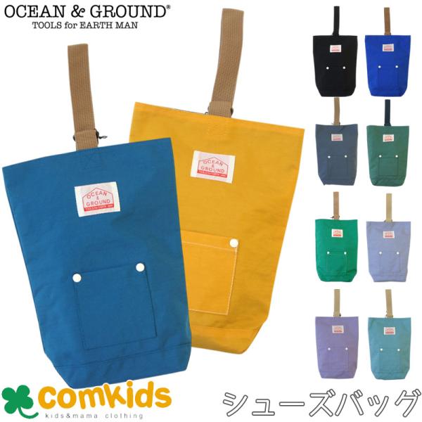 素材本体　ナイロン100％テープ・裏地　ポリエステル100％サイズ：縦約27×横約21×マチ約9cm