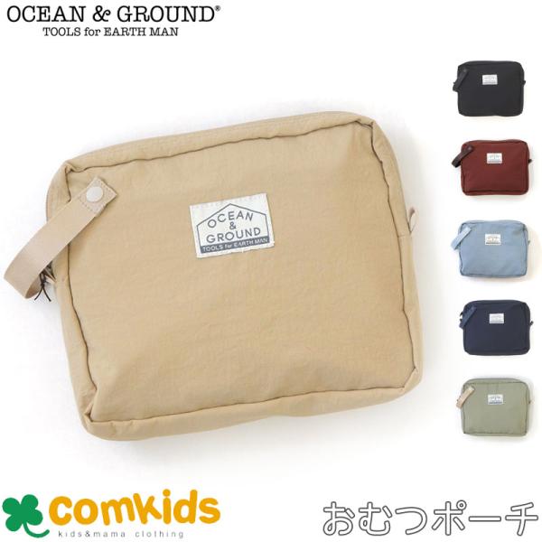 内ポケット2サイズ：縦16×横21×マチ4cm素材：本体　レーヨン100％裏地・テープ　ポリエステル100％※メール便で2点まで発送可能です。