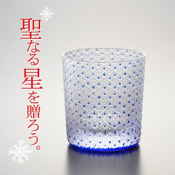 ショットグラスセット切子ガラス硝子縞柄模様星