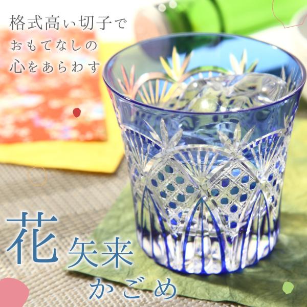 切子グラス 花矢来かごめ青 ミニロック 冷酒 日本酒 ぐい呑み 酒器 おしゃれ 盃 お祝い 杯 Buyee Buyee Japanese Proxy Service Buy From Japan Bot Online