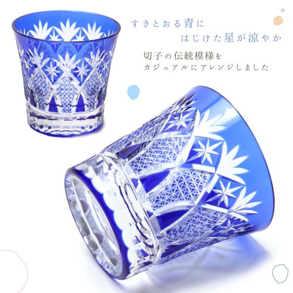 切子グラス 花矢来 麻の葉青 ミニロック 日本酒 ぐい飲み おしゃれ ギフト お祝い 和柄 和風 Buyee 日本代购平台 产品购物网站大全 Buyee一站式代购 Bot Online