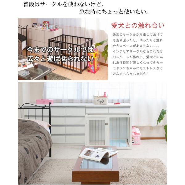 一部予約販売 国産 完成品 省スペース収納付きスライド型ケージ 幅90cm おしゃれ ホワイト ペットゲート おしゃれ デザイン 犬用品 小型犬 デザイン 中型犬 ペット用品 Naki Te 0162 コミットアンド在庫処分大特価