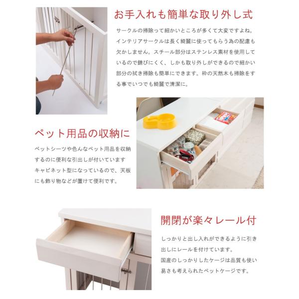 国産 幅90cm おしゃれ おしゃれ 省スペース 天然木 完成品 ホワイト 中型犬 収納付き 犬用品 ホワイト お洒落 小型犬 ペット用品 犬小屋 ケージ