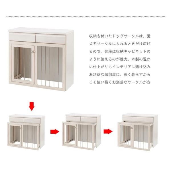 国産 幅90cm おしゃれ おしゃれ 省スペース 天然木 完成品 ホワイト 中型犬 収納付き 犬用品 ホワイト お洒落 小型犬 ペット用品 犬小屋 ケージ