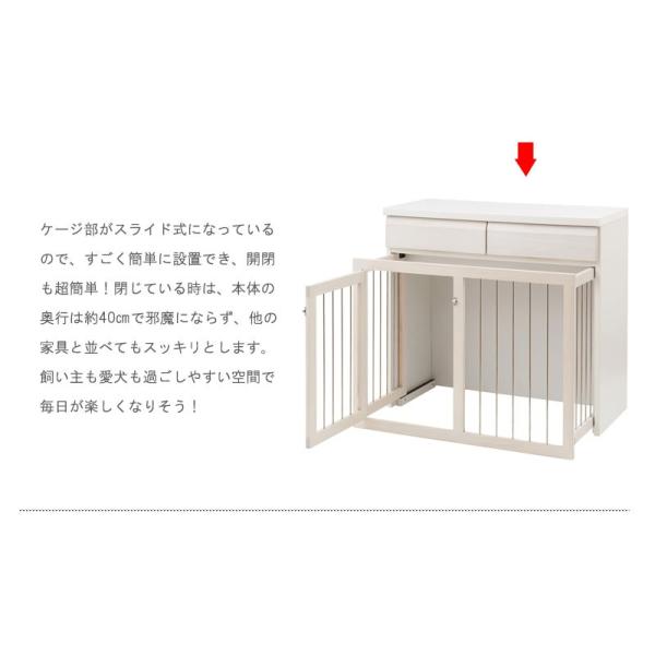 国産 幅90cm おしゃれ おしゃれ 省スペース 天然木 完成品 ホワイト 中型犬 収納付き 犬用品 ホワイト お洒落 小型犬 ペット用品 犬小屋 ケージ