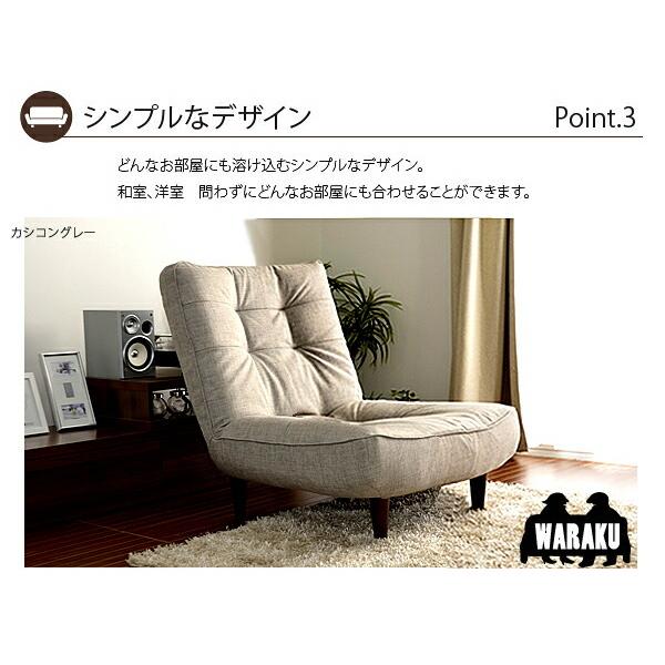 ソファ 一人掛け ハイバックソファー ポケットコイル リクライニングソファ 一人用 LULU1p ローソファ フロアソファ 日本製