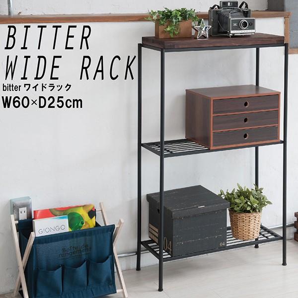 西海岸 ブルックリン インテリア おしゃれ シェルフ 本棚 ギガランキングｊｐ