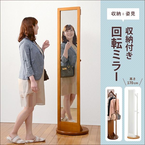ミラーハンガーラック ハンガーミラーミラー スタンドミラー 鏡 ハンガー 掛け 全身鏡 帽子掛け 姿見 収納 Vd 7029nw Ta Vd7029nw コミットアンド 通販 Yahoo ショッピング