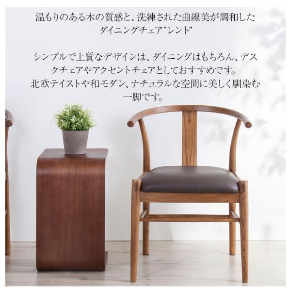 �_�C�j���O�`�F�A �����g ���U�[ �k�����_�� RENT �V�R�� �ؐ� �ЊO�i ���J �֎q �C�X �_�C�j���O�Z�b�g �u���E�� �A�b�V�� ���i�摜1