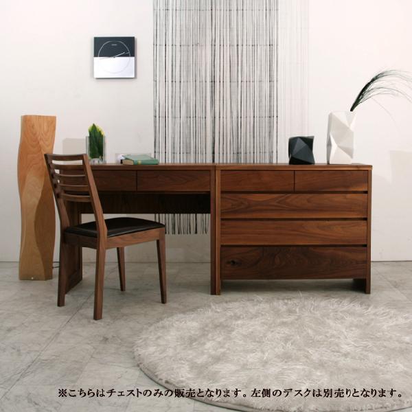 チェスト 90 ジール 木製 完成品 タンス サイドチェスト