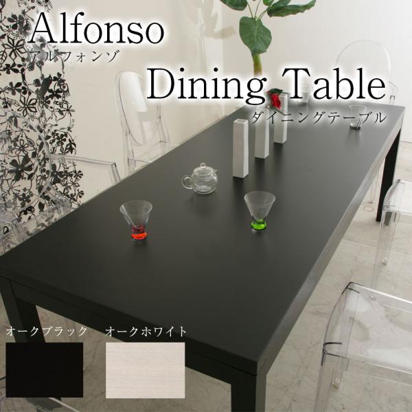 ダイニングテーブル 150 白 テーブル 通販 価格比較 価格 Com