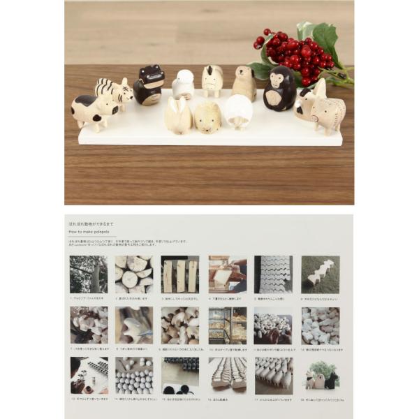 ぽれぽれ/porepore/干支セット/木彫り/小物/職人/温かみ