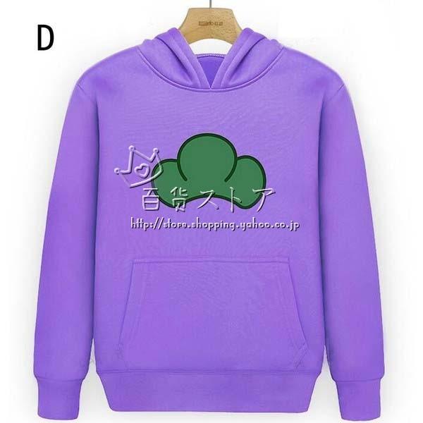 送料無料 コスプレ衣装 おそ松さん 風 パーカー おそ松 カラ松 チョロ松 一松 十四松 トド松 恋人プル 長袖シャツ 松柄は刺繍 Buyee 日本代购平台 产品购物网站大全 Buyee一站式代购 Bot Online