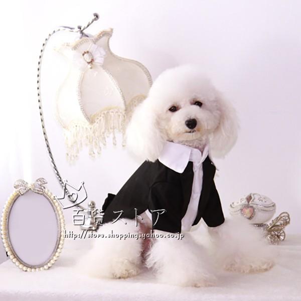 送料無料 犬 ペット ドッグウェア 犬服ワンピース スーツ ウエディングドレス ブライズメイド 結婚式 小型犬 テディ シュナウザー Buyee Buyee Japanese Proxy Service Buy From Japan Bot Online