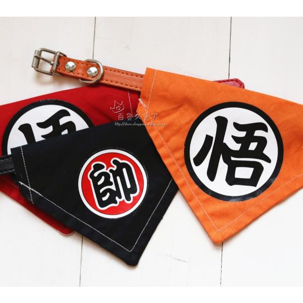 送料無料 猫 犬 首輪 バンダナ ペット かわいい スカーフ Buyee Buyee Japanese Proxy Service Buy From Japan Bot Online
