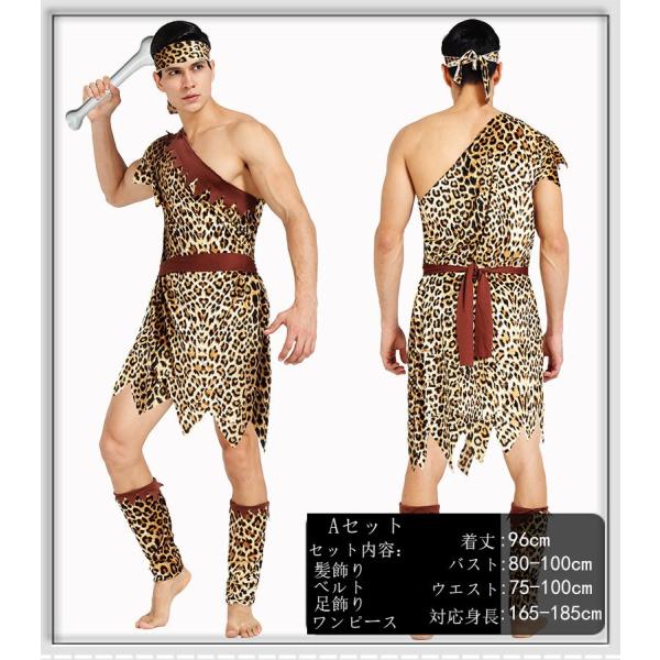 送料無料 インディアン大人 ハロウィン衣装 舞台 演出 勇士 原始人 酋長 野蛮人 民族 先住民 カーニバル風 コスチューム ダンス衣装 仮装 変装 Stzy3 百貨ストア 通販 Yahoo ショッピング