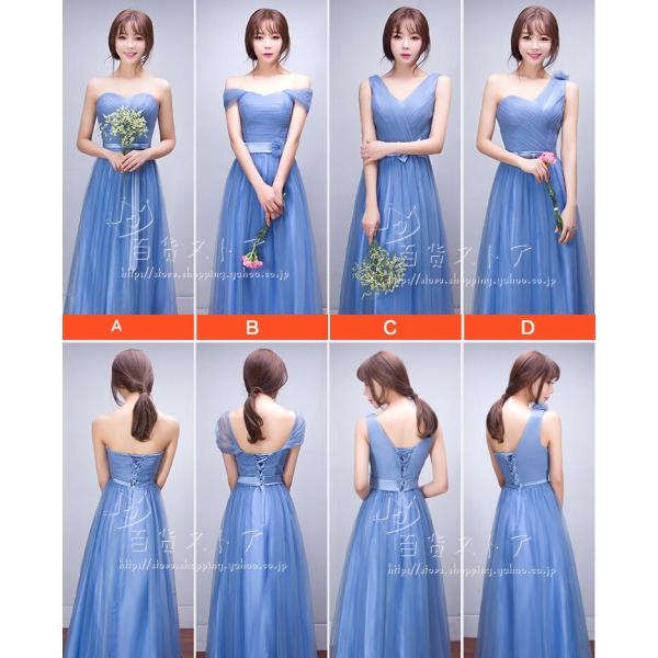 送料無料 ロングドレス ブルー ワンピース シフォン パーティ ブライズメイド 成人式 同窓会 結婚式 ドレス パーティー 演奏会 サテン Buyee 日本代购平台 产品购物网站大全 Buyee一站式代购 Bot Online