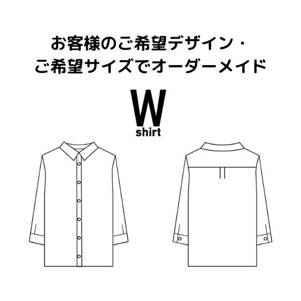 オーダーメイドのシャツ（ご希望のデザイン・サイズで製作します）