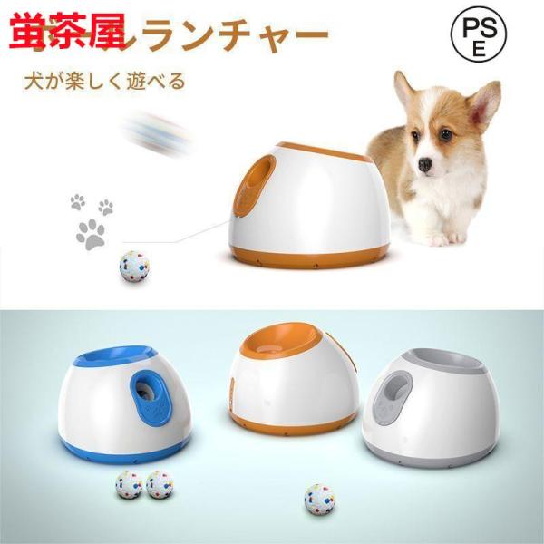 All For Paws 犬 ボールランチャー おもちゃ 自動 ボール投げ 犬用 Amazon | All For Paws 犬 ボールランチャー おもちゃ 自動