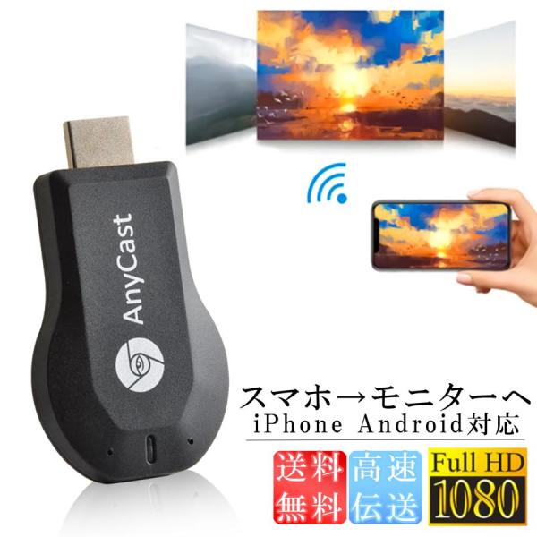 優良配送 廃盤品 Google Chromecast クロームキャスト | JChere